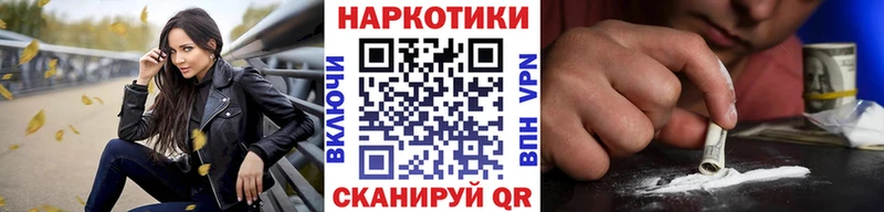 Где купить наркоту Ревда Альфа ПВП  Кокаин  МЕФ  АМФ  ГАШИШ  Каннабис 