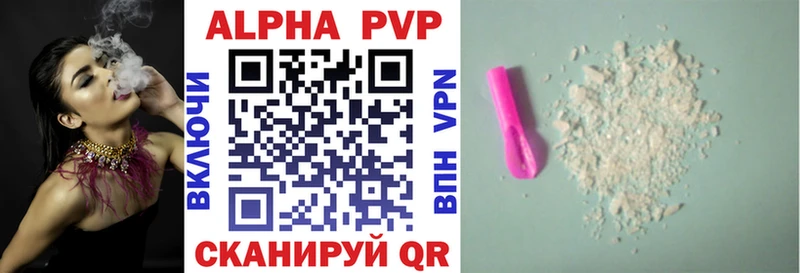 сколько стоит  Ревда  Alpha-PVP мука 
