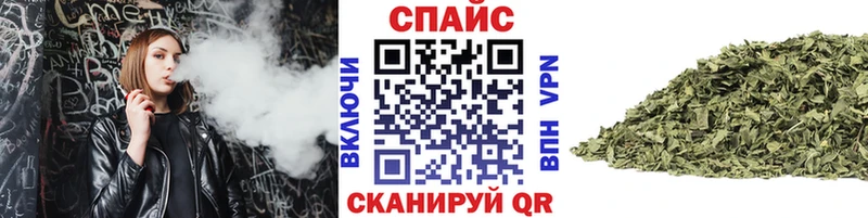 как найти наркотики  Ревда  Бутират 1.4BDO 