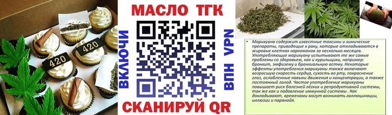 купить наркотик  Ревда  Печенье с ТГК марихуана 