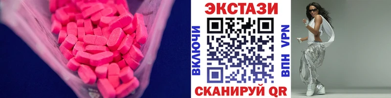 Экстази TESLA  KRAKEN ССЫЛКА  Ревда  наркошоп 