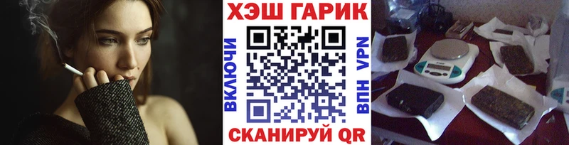 Гашиш убойный  kraken маркетплейс  Ревда  купить наркотики цена 