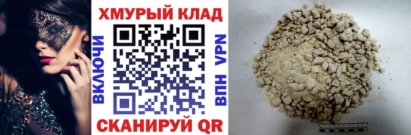 Героин герыч  Ревда 
