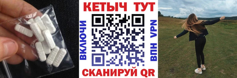 Кетамин ketamine Ревда