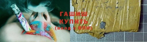 мефедрон VHQ Алексеевка