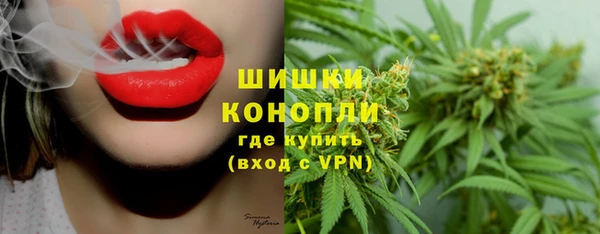 мефедрон VHQ Алексеевка