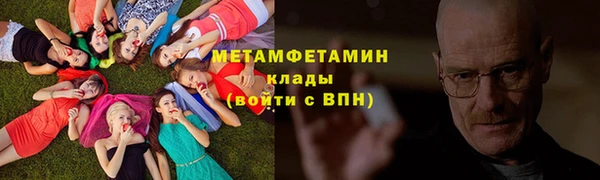 меф VHQ Алексин