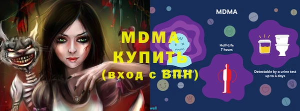 трава Осташков