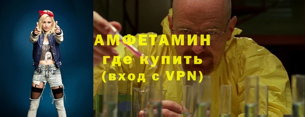 меф VHQ Алексин
