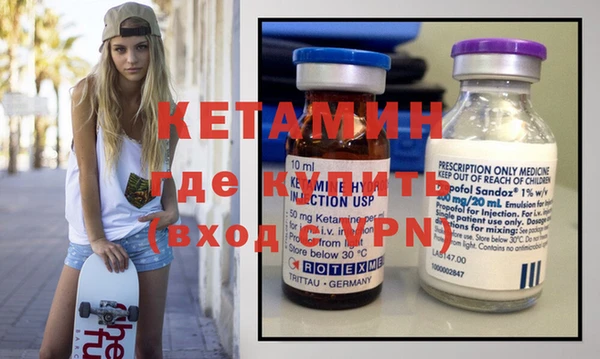 меф VHQ Алексин