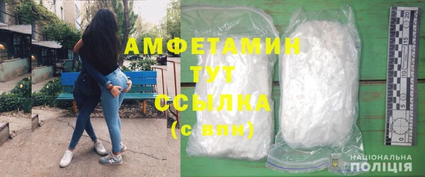 мефедрон VHQ Алексеевка