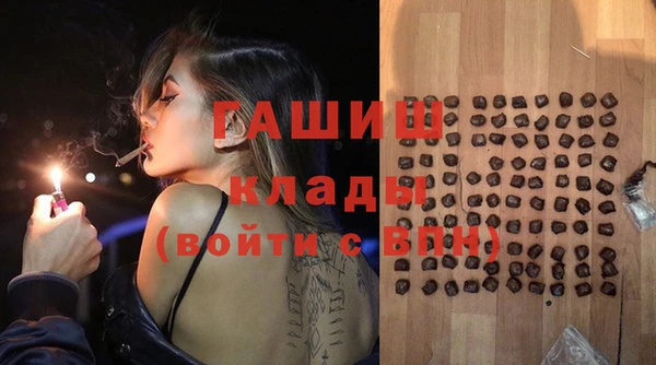 меф VHQ Алексин