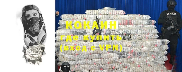 меф VHQ Алексин