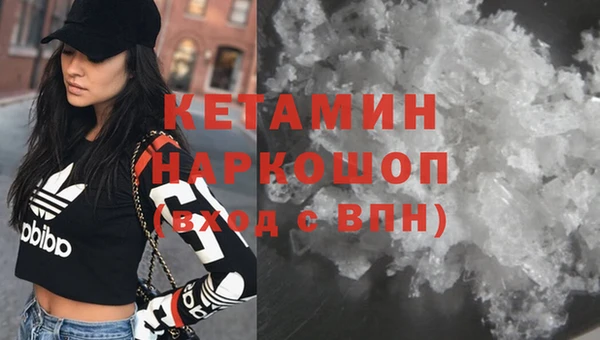 меф VHQ Алексин
