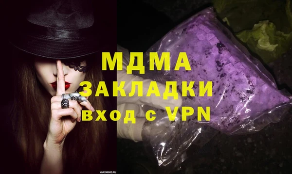 меф VHQ Алексин