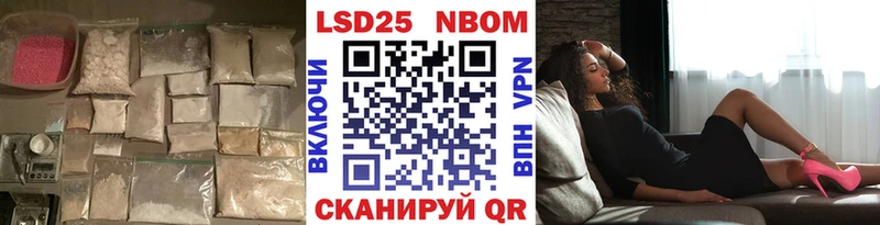как найти закладки  Ревда  ЛСД экстази кислота 