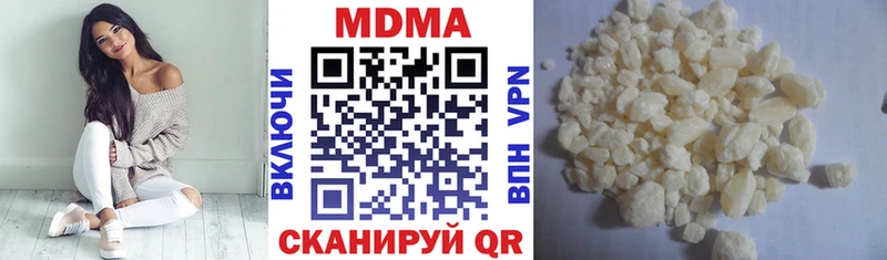 магазин Ревда МДМА кристаллы
