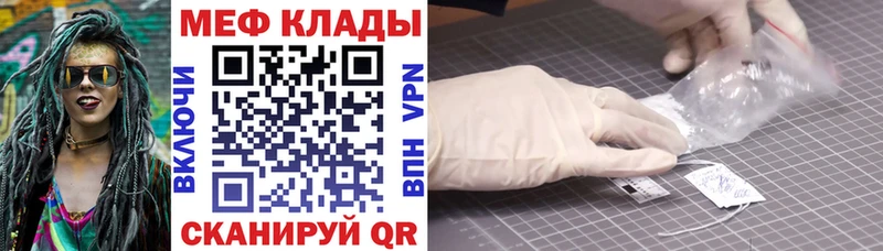 даркнет сайт  Ревда  МЯУ-МЯУ мяу мяу 
