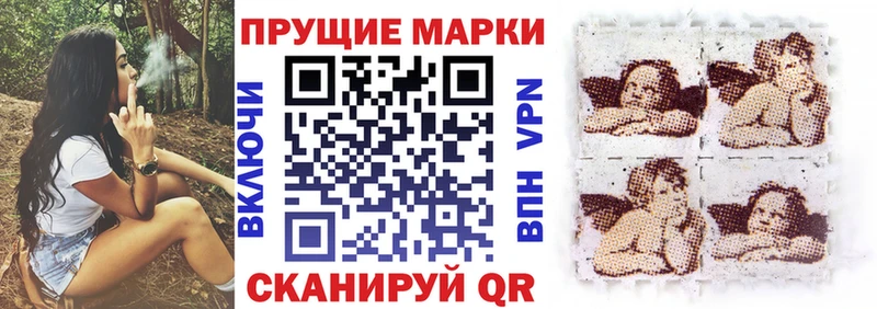 Наркотические марки 1500мкг  Ревда 