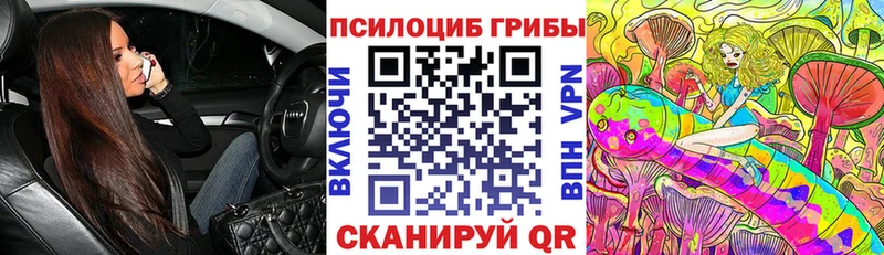 Галлюциногенные грибы Cubensis  MEGA сайт  Ревда  хочу  