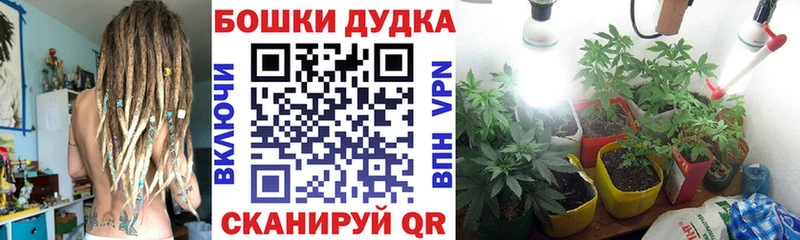 Бошки марихуана Ganja Ревда